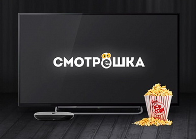 Смотрешка, Цивильск Смотрешка, Цивильск